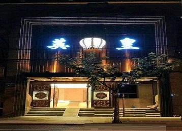 九原哪个KTV出台陪酒服务好-英皇国际KTV消费服务点评