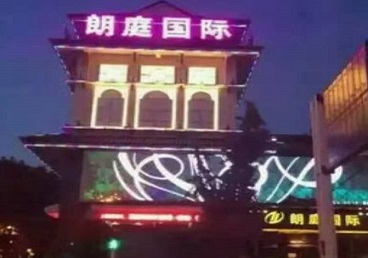 九原最好高档KTV佳丽陪酒质量好-朗廷国际KTV美女多消费体验