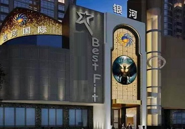 九原KTV荤台花场公主服务好-银河国际KTV花场消费点评